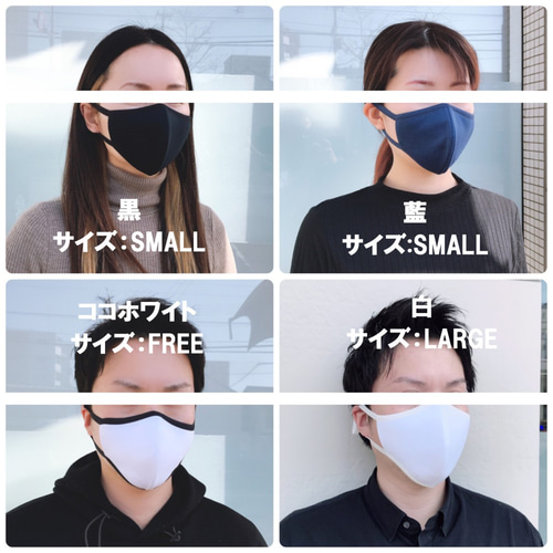 高性能 新次元マスク『全能未来』～分子のチカラで微粒子を99