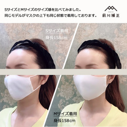 夏マスク［2枚組］洗える!繰り返し使える‼【ダブルフェイスマスク】二つの顔を持つ立体マスク 送料無料 9枚目の画像
