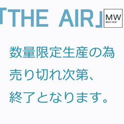 つけ心地0体験『THE AIR』【黒】［1枚］ 5枚目の画像