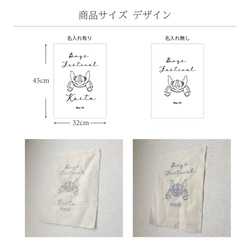 【送料無料】名入れ 子供の日 タペストリー 兜　刺繍　45cm ×32cm 3枚目の画像