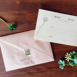 【送料無料】シロツメ草花束・シロツメ草の花冠デザインの招待状2セット（サーモンピンク） 7枚目の画像