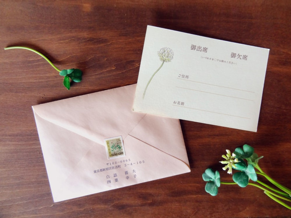 【送料無料】シロツメ草花束・シロツメ草の花冠デザインの招待状2セット（サーモンピンク） 7枚目の画像