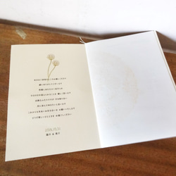 【送料無料】シロツメ草花束・シロツメ草の花冠デザインの席次表2セット（テールグリーン） 3枚目の画像