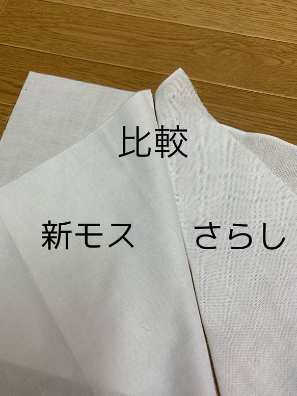 【再販！接触冷感】クールローレル/スカイコット加工生地（白）使用プリーツマスク 2枚セット（送料無料） 3枚目の画像