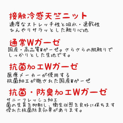 【受注制作・送料無料】大人マスク 小池都知事 レース 花柄 春・夏マスク 大きめ 接触冷感 抗菌 Wガーゼ おしゃれ 5枚目の画像