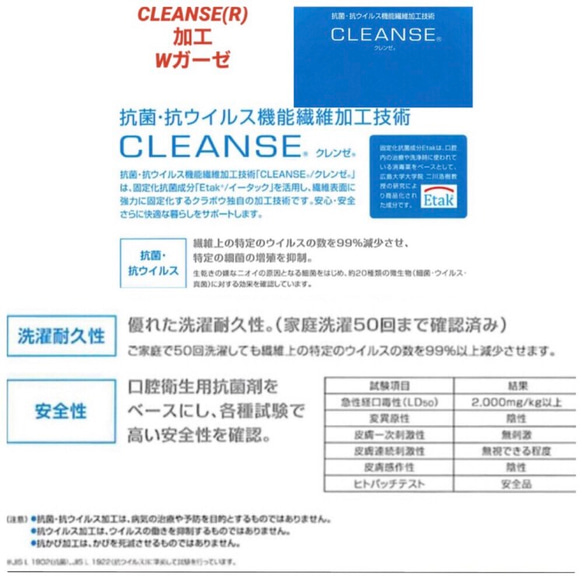 【受注制作・送料無料】大人マスク 小池都知事 レース 花柄 春・夏マスク 大きめ 接触冷感 抗菌 Wガーゼ おしゃれ 8枚目の画像