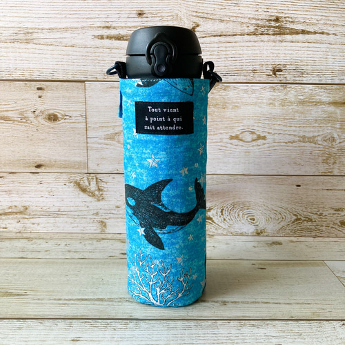 肩紐カバー付きシャチと星の水筒ケース アクアブルー スケーター470ml