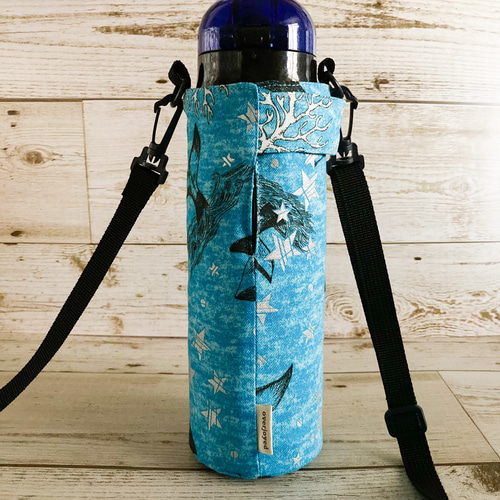 肩紐カバー付きシャチと星の水筒ケース アクアブルー スケーター470ml