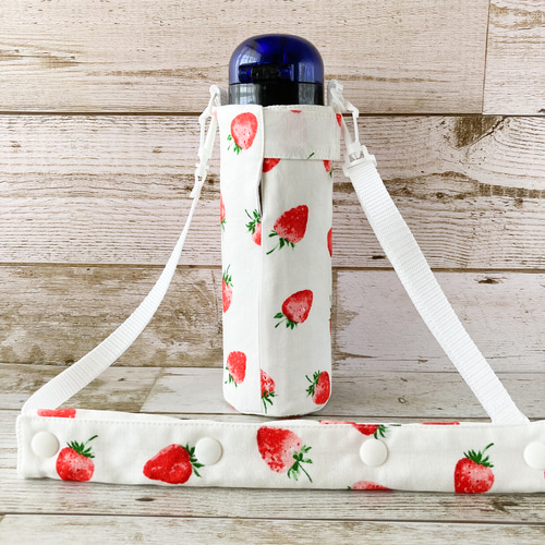 受注生産】肩紐カバー付きいちごの水筒ケース ホワイト スケーター