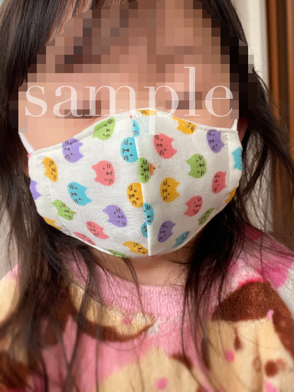 【受注生産】子供用立体マスク 2枚セット【送料無料】 4枚目の画像