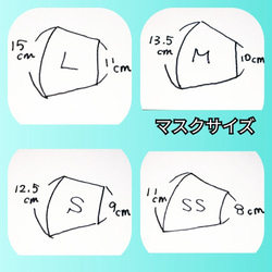 立体布マスク(SSサイズ)☆薄青×干され猫 3枚目の画像