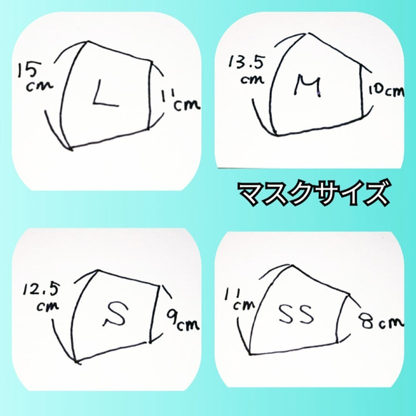 立体布マスク(SSサイズ)☆薄青×干され猫 3枚目の画像