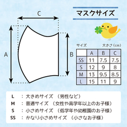 立体布マスク(SSサイズ)☆ハリネズミ×黄色 2枚目の画像