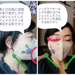 リネンの立体マスク☆大人可愛い横顔☆手刺繍　（雪の結晶、バーガンディ） 4枚目の画像
