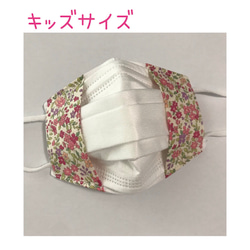 不織布マスクカバー 普通サイズ 小さめサイズ キッズサイズ☆花柄ピンク 4枚目の画像