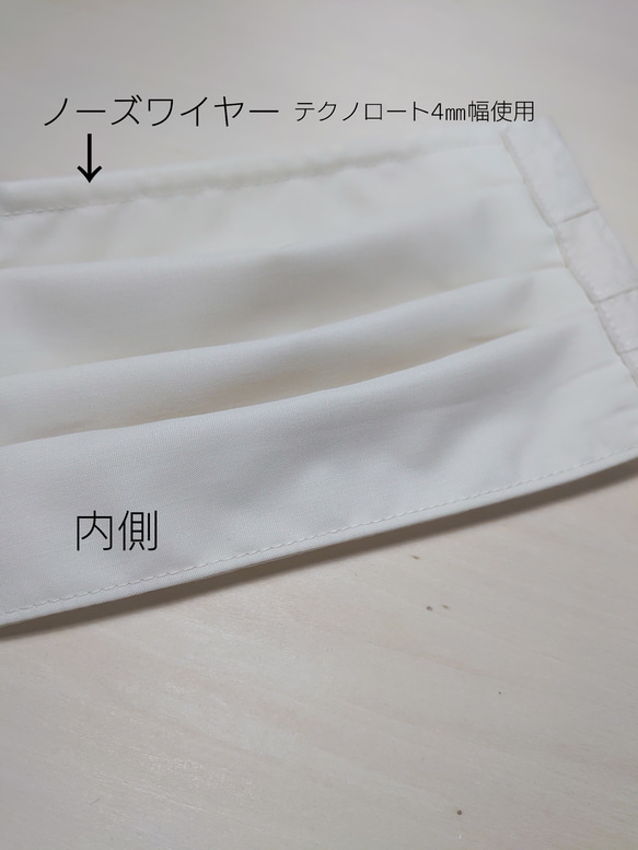 New！ですが、もうすぐ売り切れ！！抗菌抗ウイルス加工生地使用 【高機能生地のおとな麗しマスク】 眼鏡も曇らない 4枚目の画像