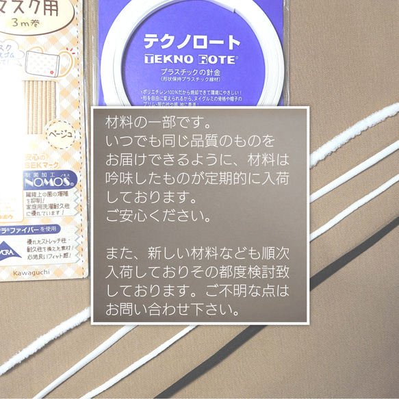 akiii様専用 抗菌抗ウイルス加工クレンゼ使用 【軽やかプリーツ夏マスク】 6枚目の画像