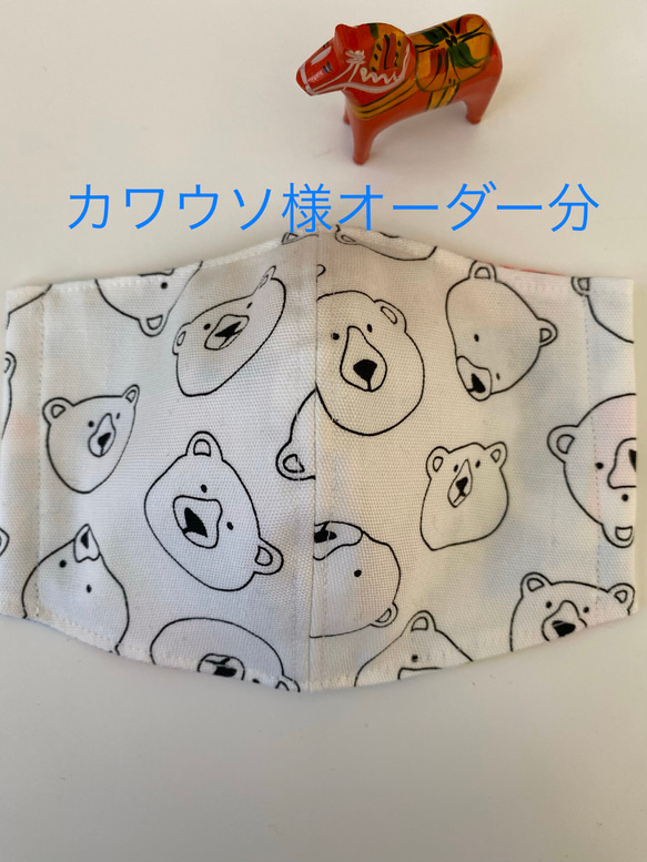 カワウソ様オーダー分です。 その他ファッション Sewing bug 通販 