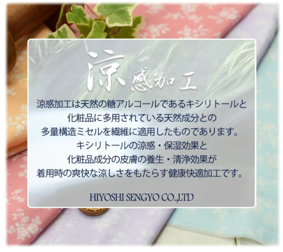 【１点限定】◎小顔効果マスク◎リバティ コットンとダブルガーゼ シャーベットブルー【涼感加工ダブルガーゼ使用】 5枚目の画像