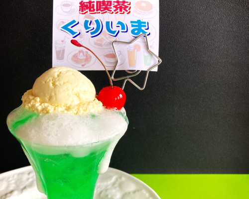 クリームソーダさん専用　シャリー　シート 0_7d33e8c4aa0a86cfe42a984b598b