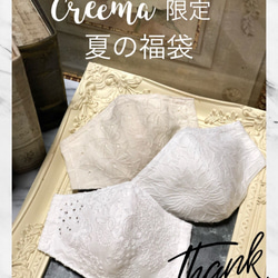 ❤︎ Creema限定♡ファッションマスク♡夏の福袋 ❤︎ 1枚目の画像