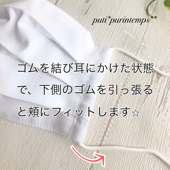 u様専用　夏マスク【仕事にも行けマスク】ナチュラルレース×3 6枚目の画像