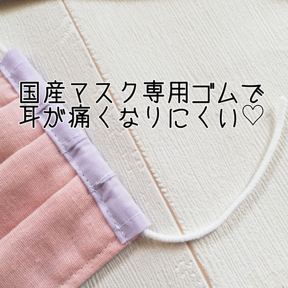 【仕事にも行けマスク】パステルサーモンピンク×お任せガーゼ・大人用・おしゃれマスク・プリーツ 5枚目の画像