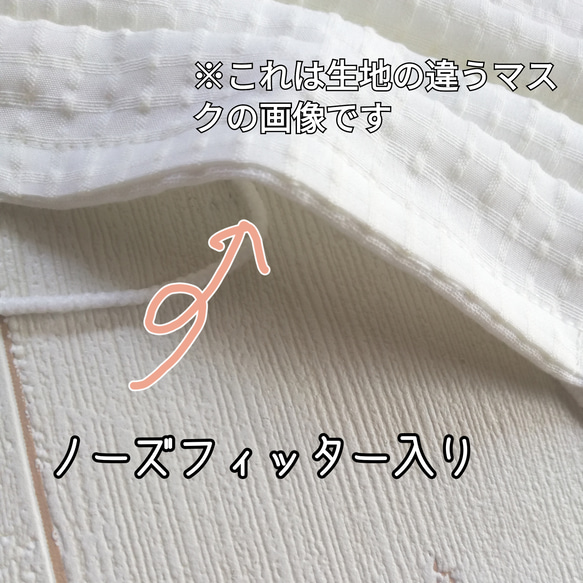 【仕事にも行けマスク】パステルサーモンピンク×お任せガーゼ・大人用・おしゃれマスク・プリーツ 6枚目の画像