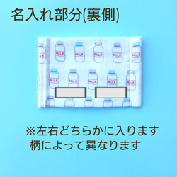 【名入れ無料】マスク☆２枚セット☆小さめ☆恐竜☆電車☆肌に優しい 3枚目の画像