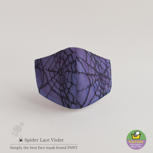 PSNY 蜘蛛（蜘蛛網）蕾絲和紫羅蘭色有機面具無紡布過濾 3D SP01 第3張的照片