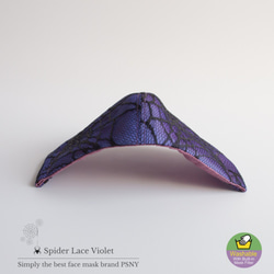 PSNY 蜘蛛（蜘蛛網）蕾絲和紫羅蘭色有機面具無紡布過濾 3D SP01 第5張的照片