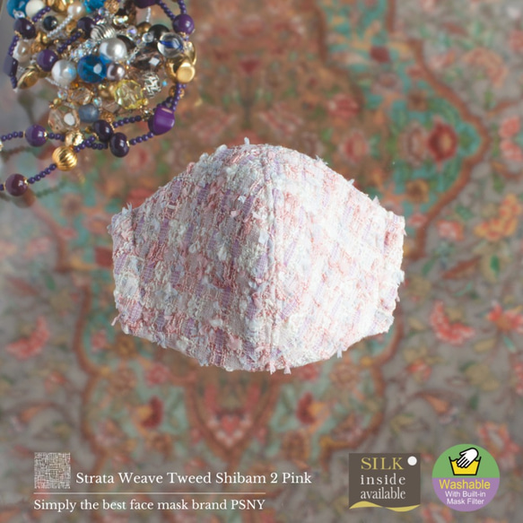 PSNY Tweed Shivam★粉紅色花粉過濾口罩SB02 第2張的照片