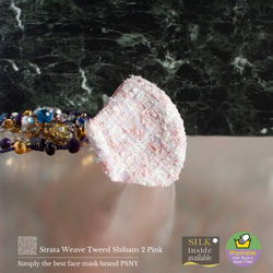PSNY Tweed Shivam★粉紅色花粉過濾口罩SB02 第4張的照片