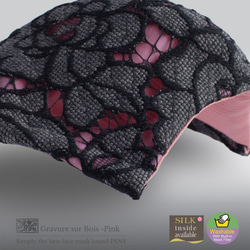PSNYグラビア・ブラック・レース★ピンクオーガンジーのフィルター入りマスク LG20 5枚目の画像