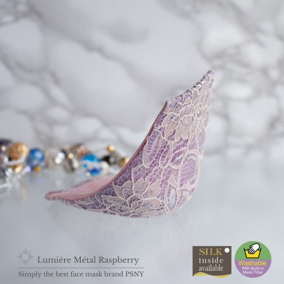 PSNY 金屬蕾絲覆盆子花粉黃沙無紡布過濾美麗奢華婚紗面膜 -LM07 第2張的照片