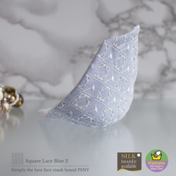 PSNY方形藍色純棉蕾絲無紡布過濾3D成人美容面膜內絲SQ03 第3張的照片