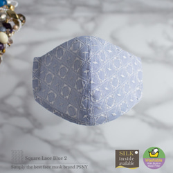 PSNY方形藍色純棉蕾絲無紡布過濾3D成人美容面膜內絲SQ03 第5張的照片