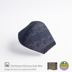 PSNY 絲綢內深藍色帶濾光藍色刺繡花卉圖案黑皮絲綢面膜 免運費 CH12 第4張的照片