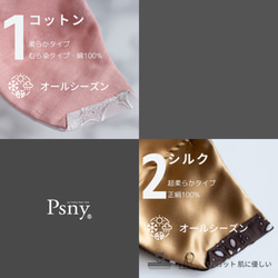 PSNY 2way Campanule Race 棕色面具罩 CP11 第7張的照片