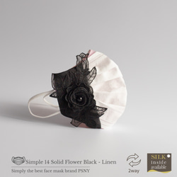 PSNY 3D 花卉圖案 ★ 黑色面具罩 2W14 第2張的照片
