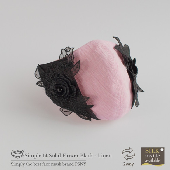 PSNY 3D 花卉圖案 ★ 黑色面具罩 2W14 第6張的照片
