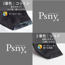 PSNY 面罩和圍巾套裝 ★ Paisley x Paisley Filtered Mask Eco Fur Faux Fur 第10張的照片