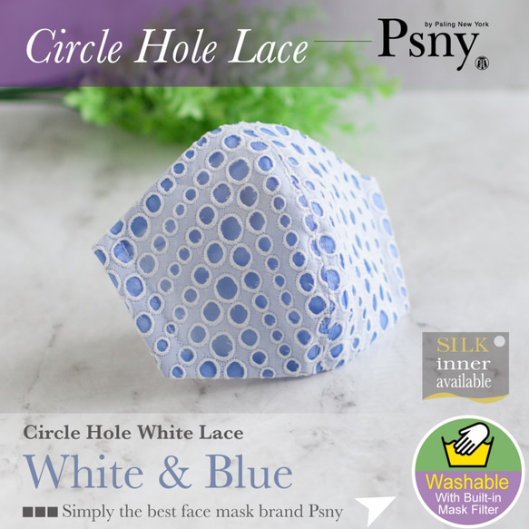 PSNY 免費送貨 Circle 藍色蕾絲花粉黃沙無紡布過濾 3D 成人透明面膜 -LC46 第1張的照片
