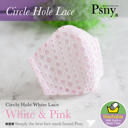 PSNY 蕾絲圓形粉色花粉黃沙無紡布過濾3D 成人免費送貨美麗面膜L45 第1張的照片