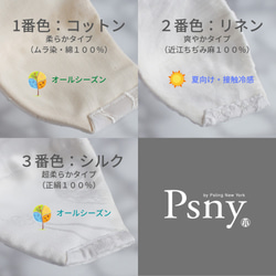 PSNY ベーシック コットン・シルバー＆ホワイト 花粉 黄砂 不織布フィルター 立体 大人 美しい マスク CD2 9枚目の画像