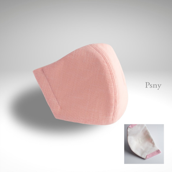 PSNY Basic Cotton Modern Pink &amp; Off-White Pollen Nonwoven Fi 第1張的照片