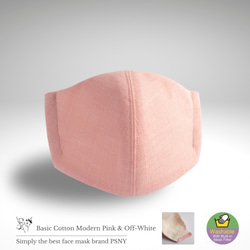 PSNY Basic Cotton Modern Pink &amp; Off-White Pollen Nonwoven Fi 第3張的照片