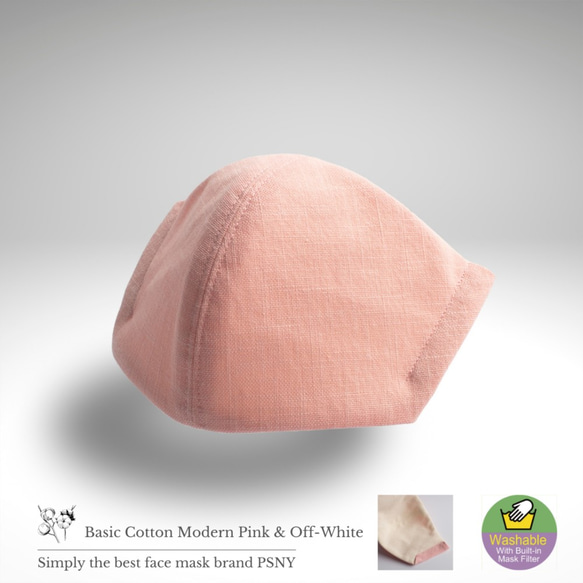 PSNY Basic Cotton Modern Pink &amp; Off-White Pollen Nonwoven Fi 第4張的照片