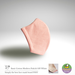 PSNY Basic Cotton Modern Pink &amp; Off-White Pollen Nonwoven Fi 第5張的照片