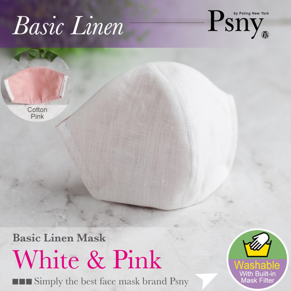 PSNY 包郵基本亞麻白色和粉紅色花粉黃沙無紡布過濾器 3D 成人口罩 BL02 第1張的照片